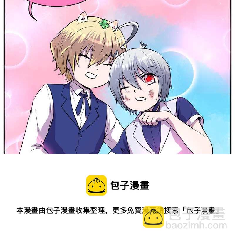 毛球星传说 第99集88