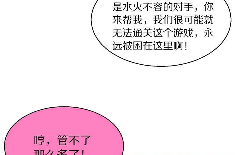 毛球星传说 第99集91