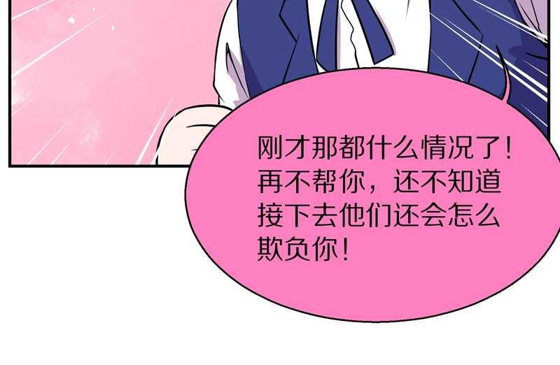 毛球星传说 第99集93