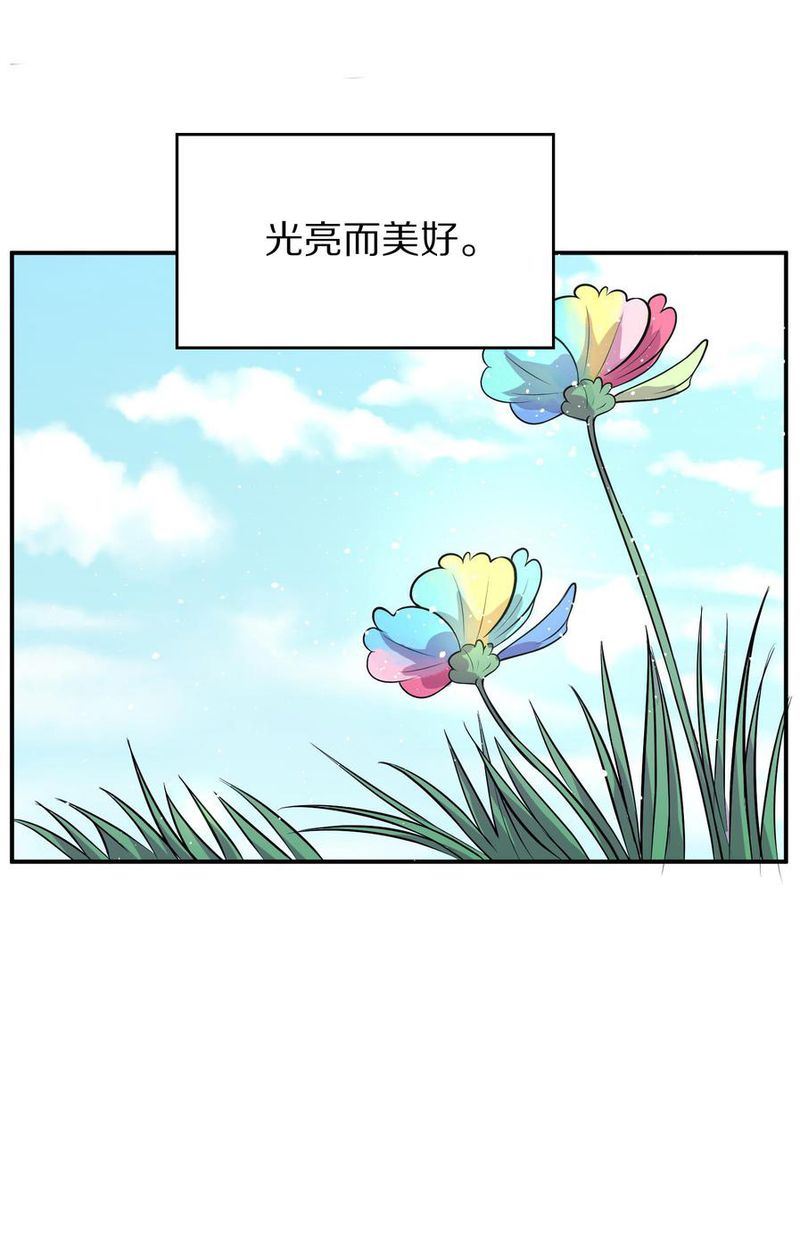 毛球星传说  第104集10