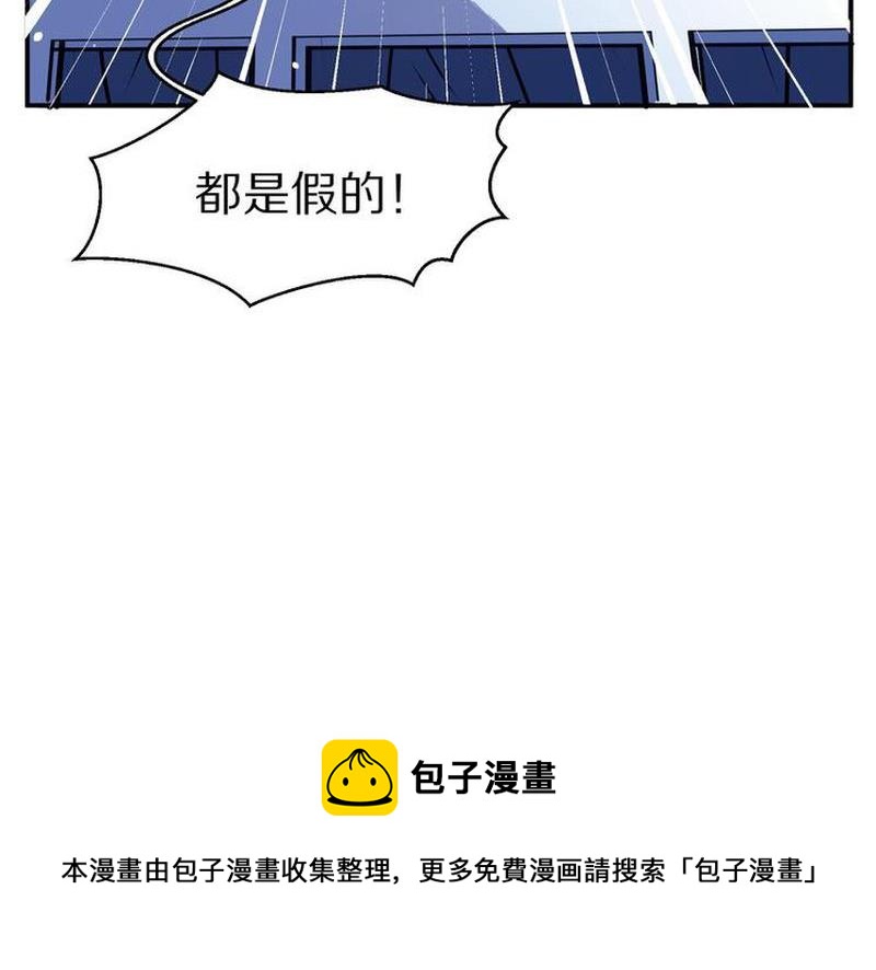 毛球星传说  第104集100