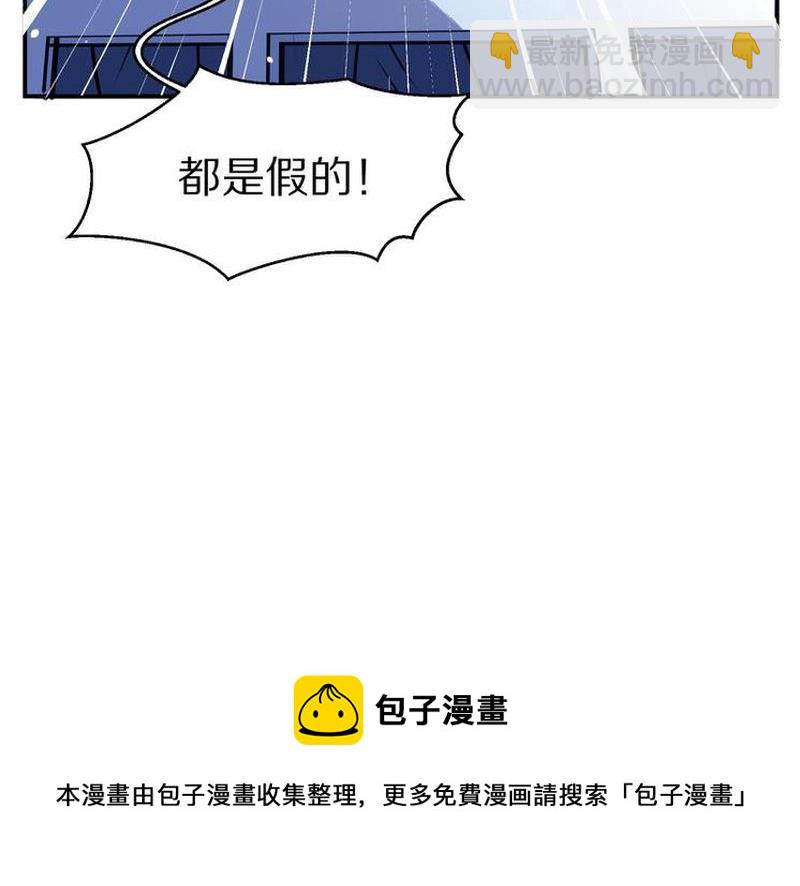 毛球星传说  第104集104