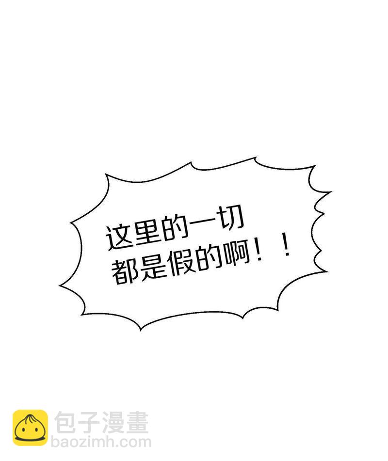 毛球星传说  第104集105