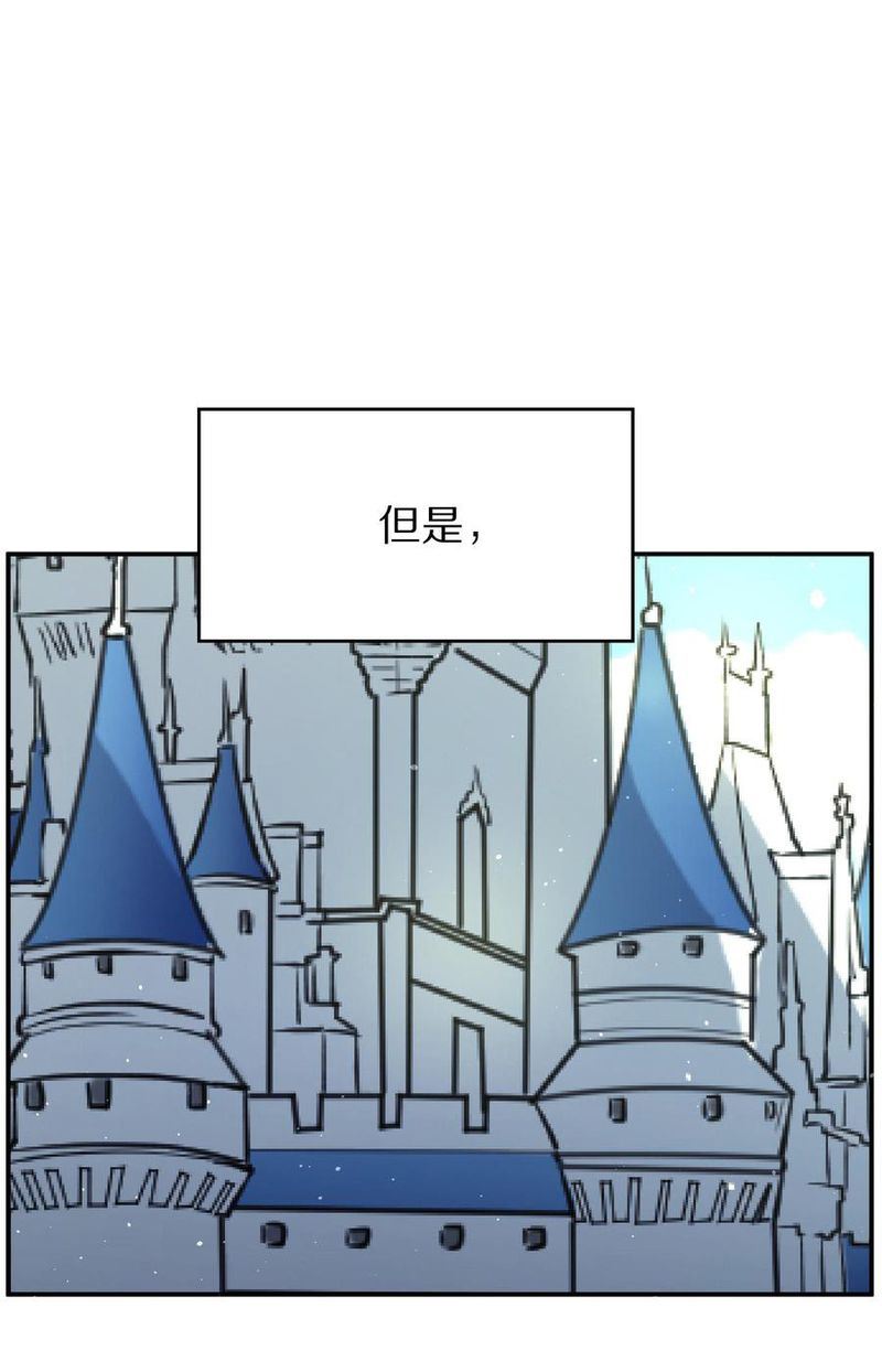 毛球星传说  第104集11