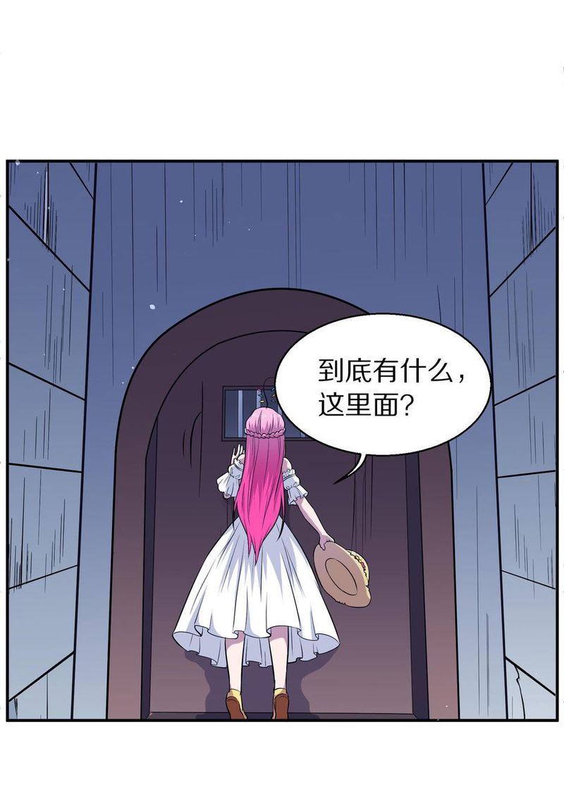 毛球星传说  第104集14