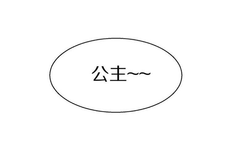 毛球星传说  第104集15