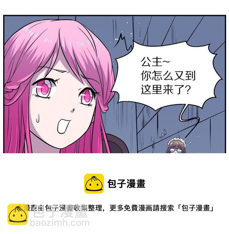 毛球星传说  第104集16