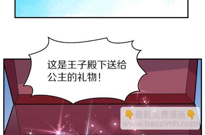 毛球星传说  第104集21