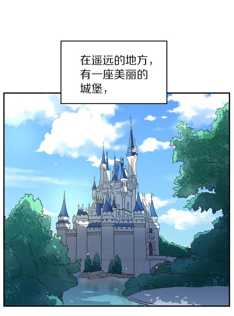毛球星传说  第104集3