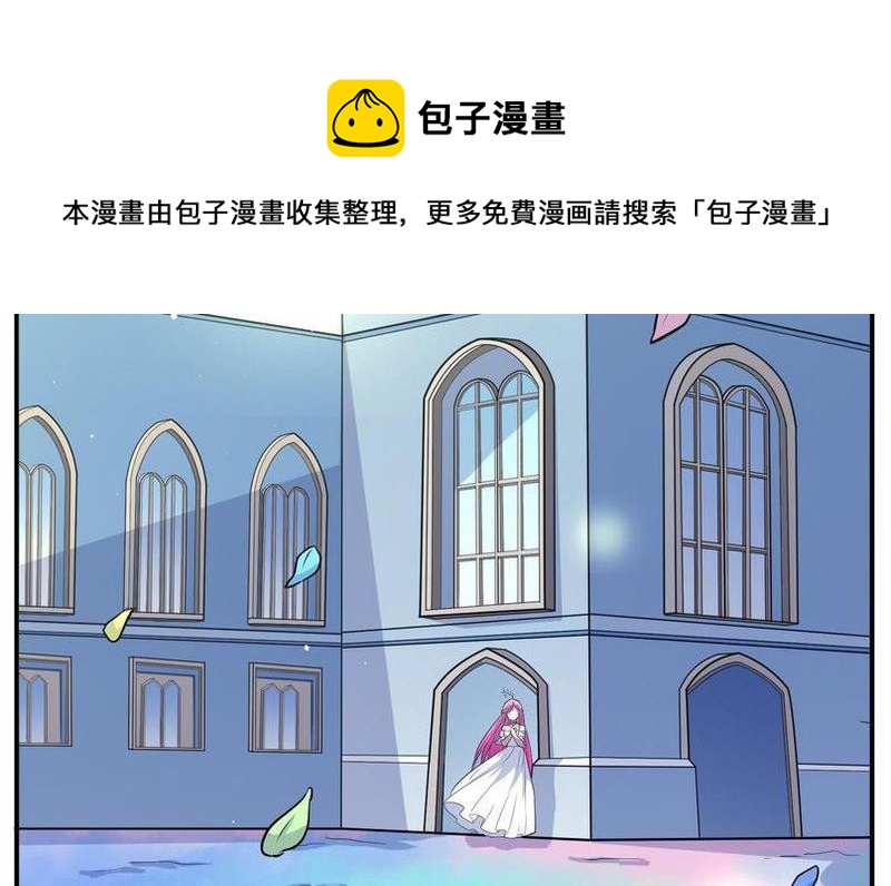 毛球星传说  第104集36