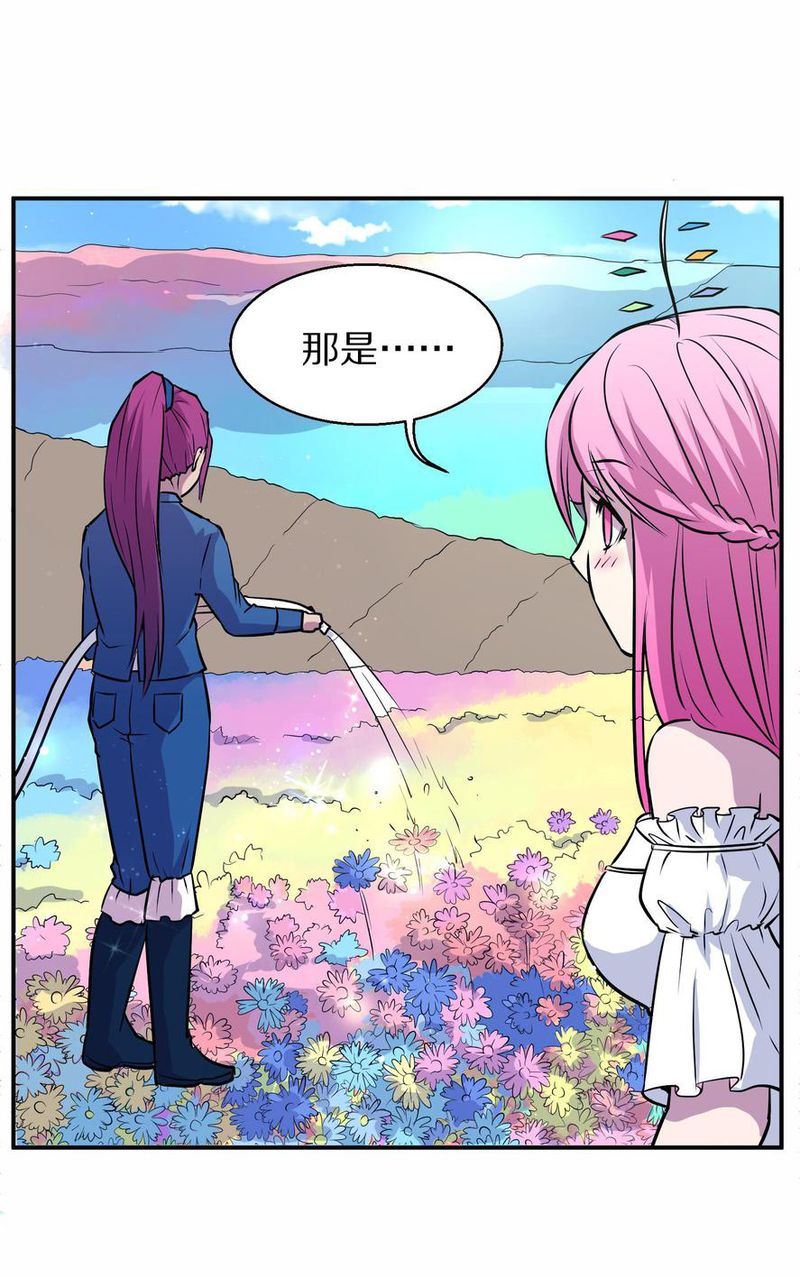 毛球星传说  第104集39