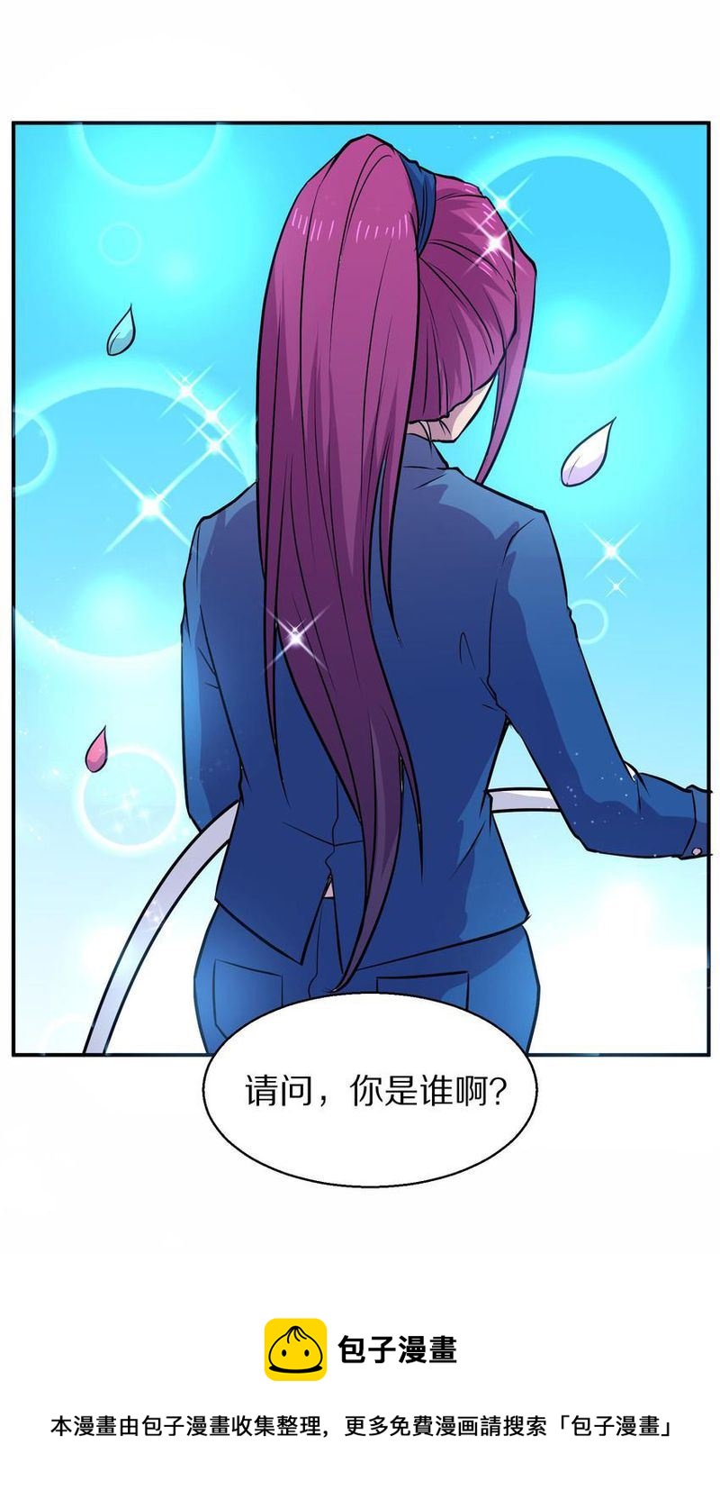 毛球星传说  第104集40