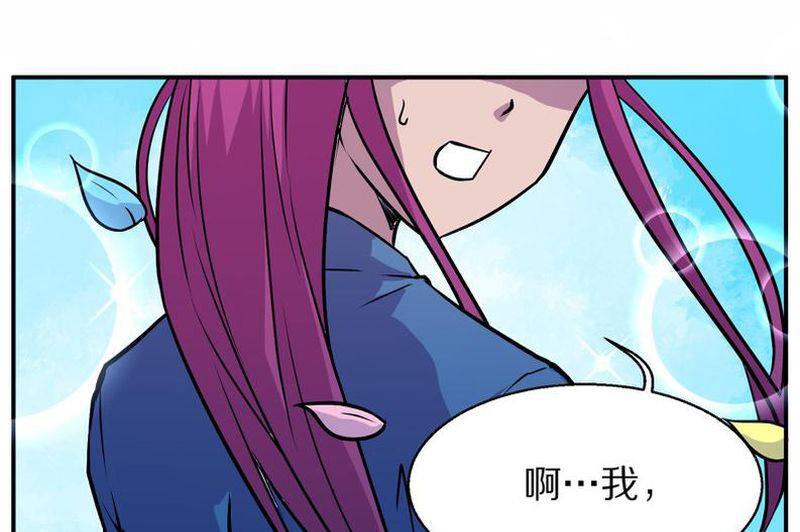 毛球星传说  第104集41