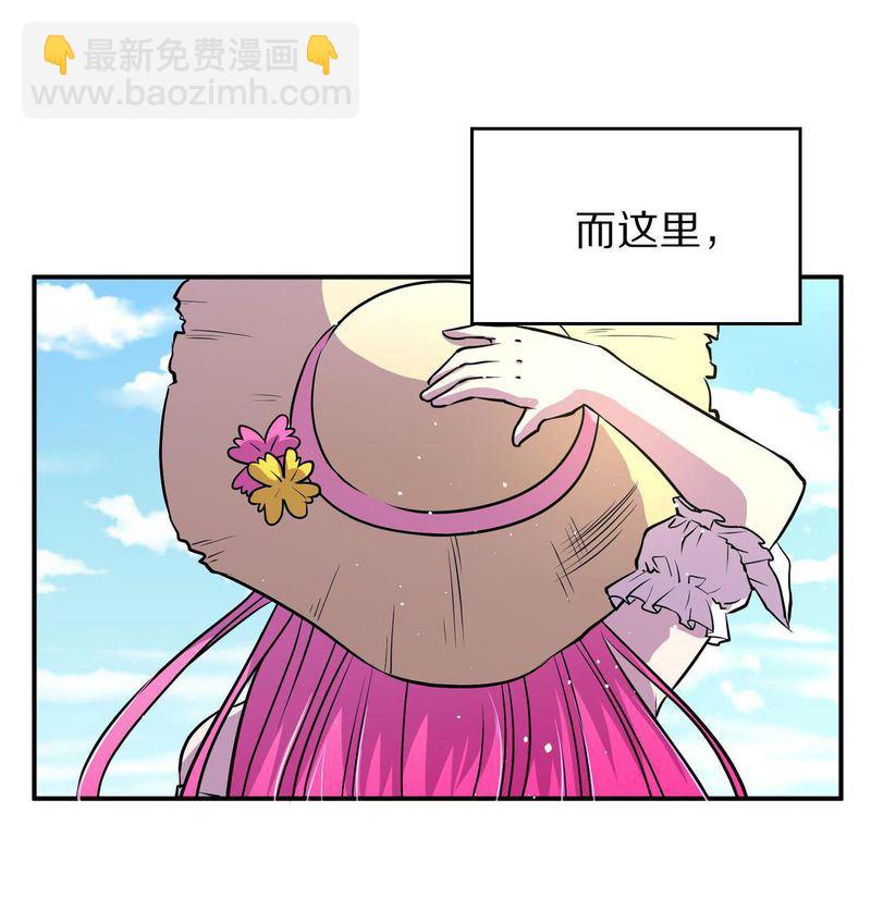 毛球星传说  第104集6