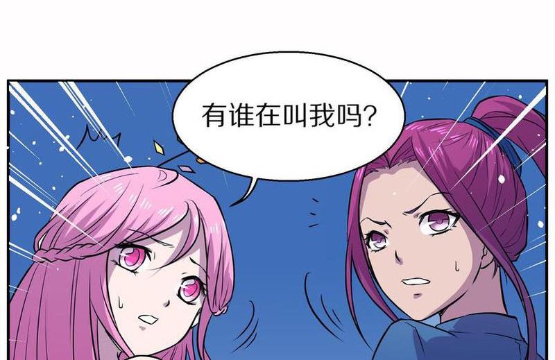 毛球星传说  第104集62