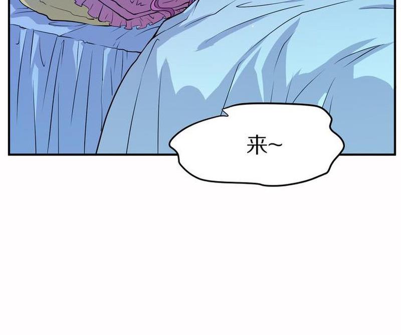 毛球星传说  第104集67