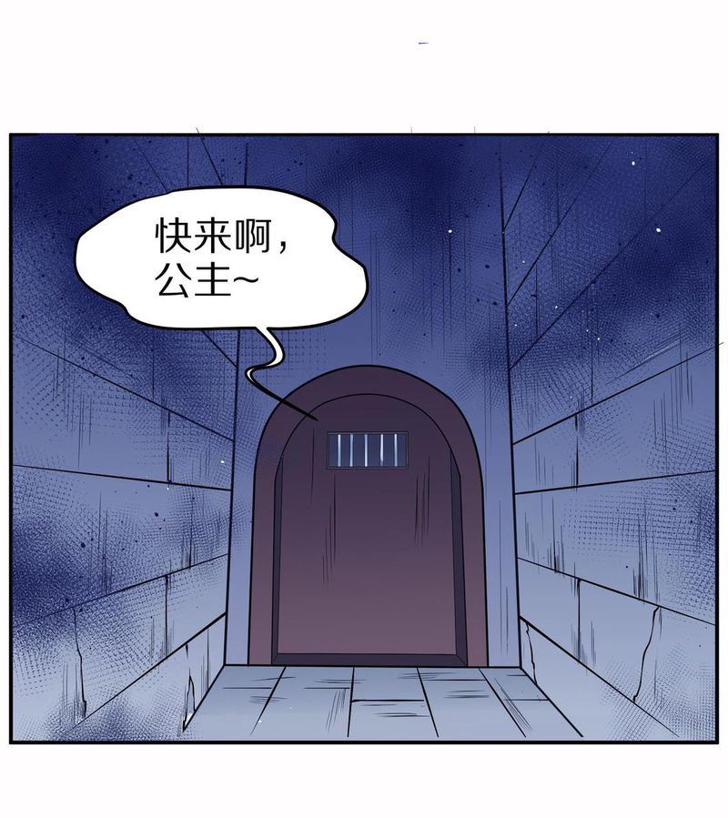 毛球星传说  第104集69