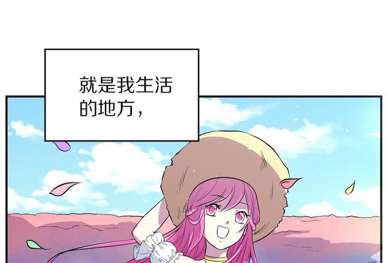 毛球星传说  第104集7