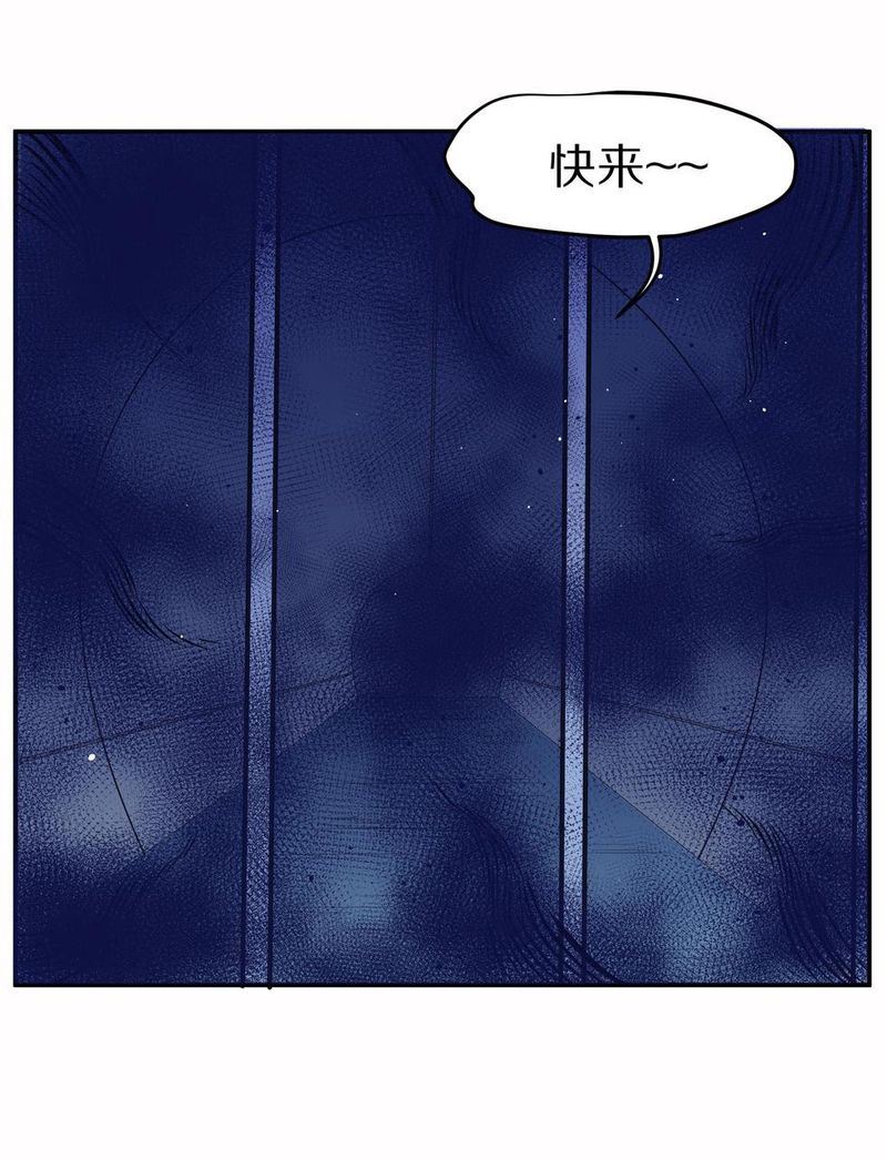 毛球星传说  第104集70
