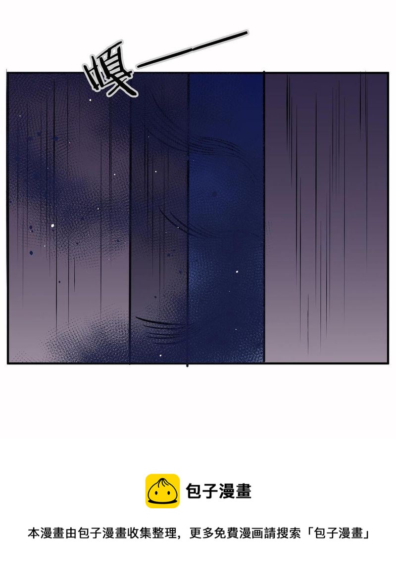 毛球星传说  第104集72