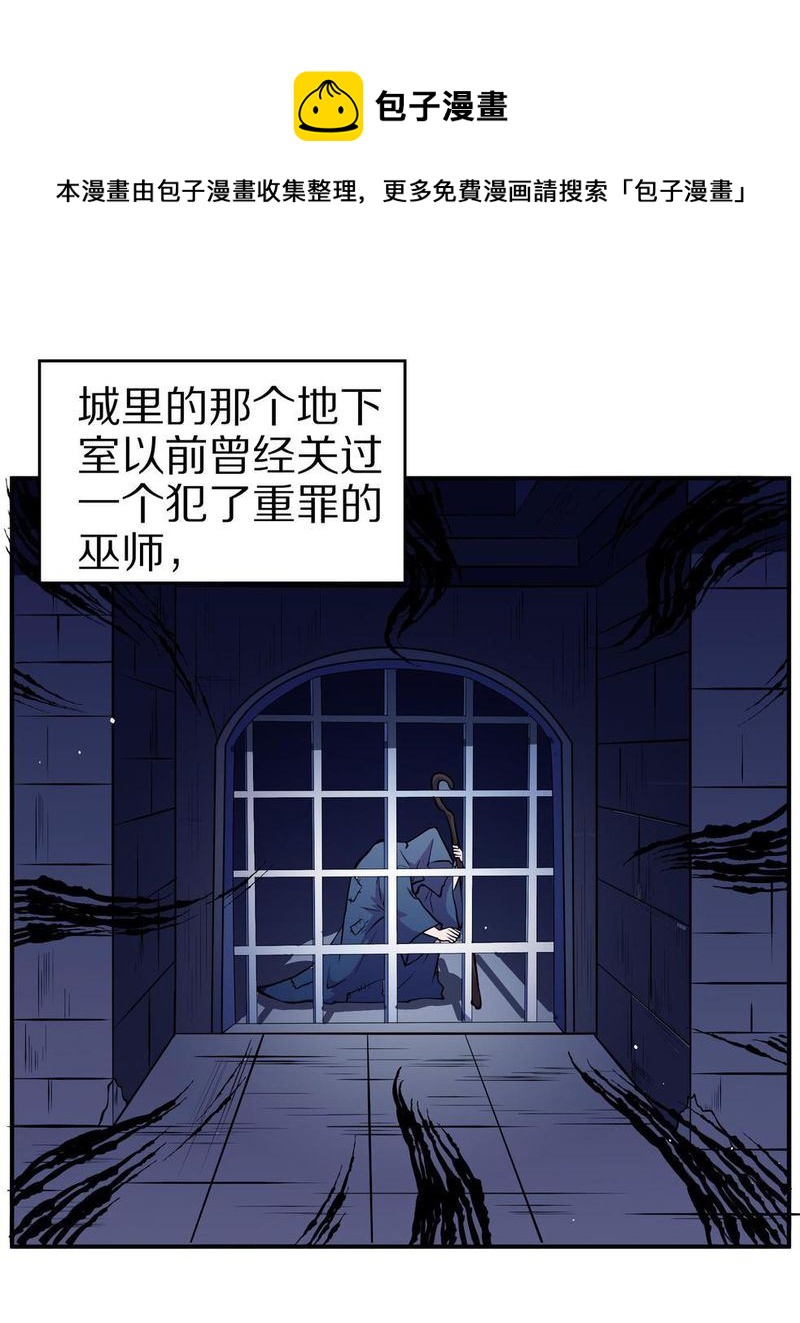 毛球星传说  第104集80