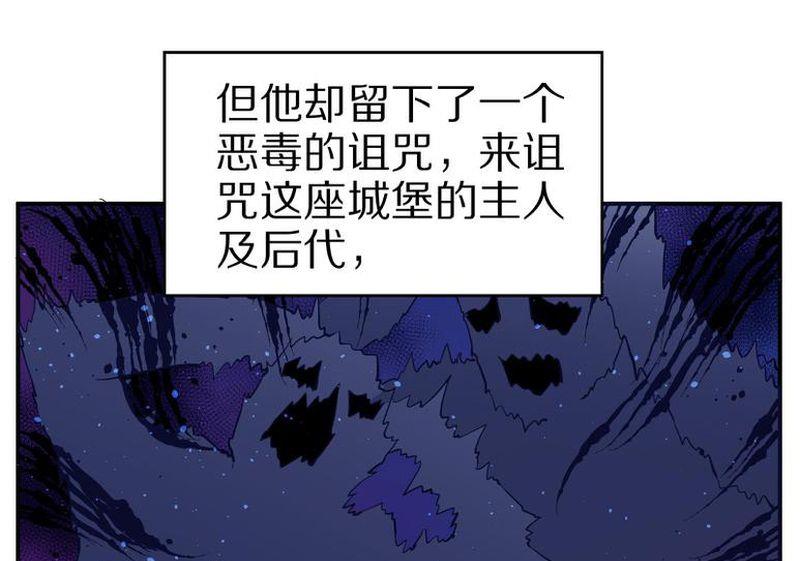 毛球星传说  第104集82