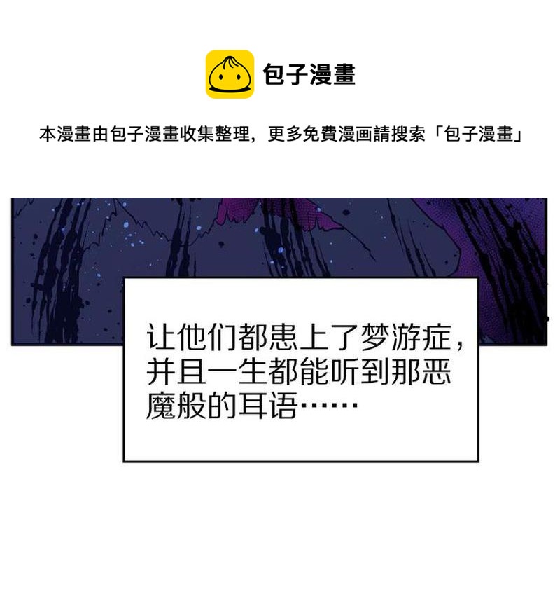 毛球星传说  第104集84
