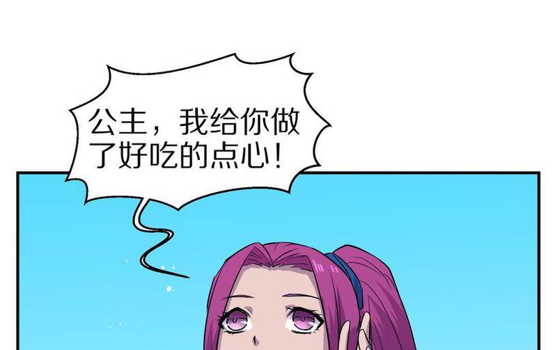 毛球星传说  第104集89