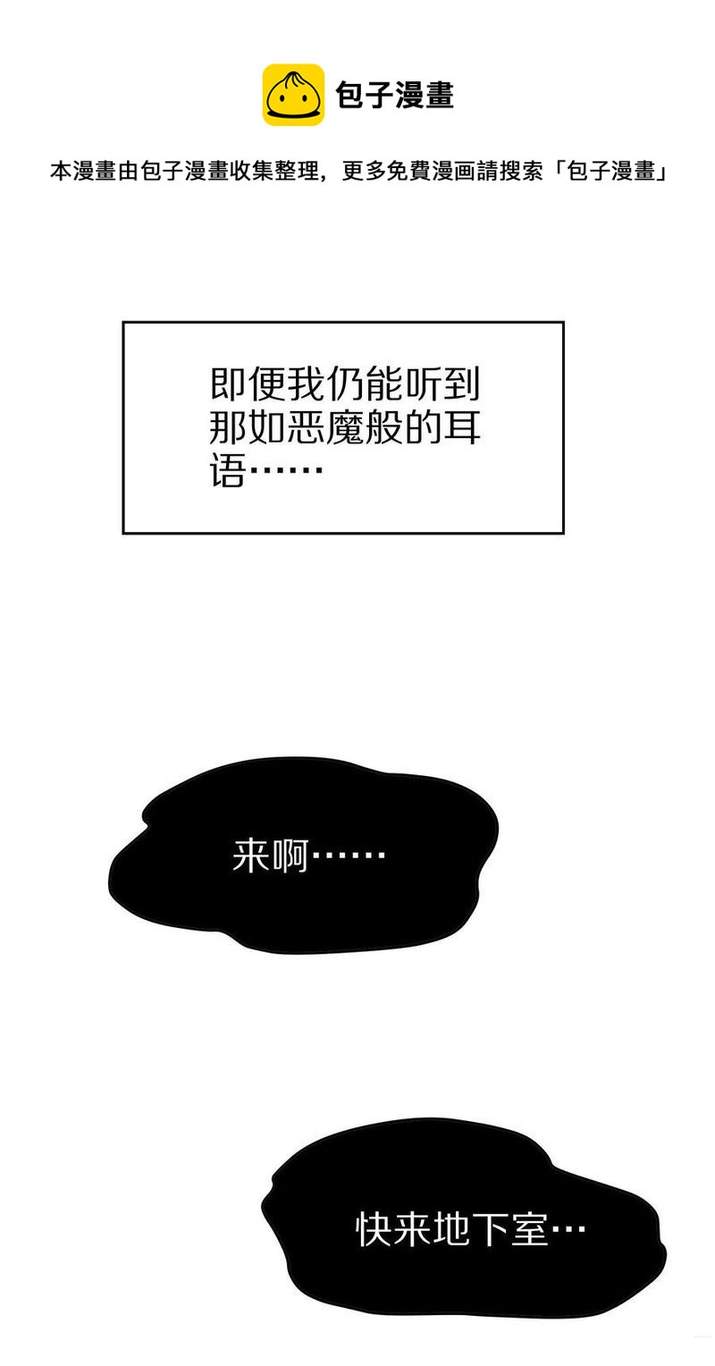 毛球星传说  第104集96