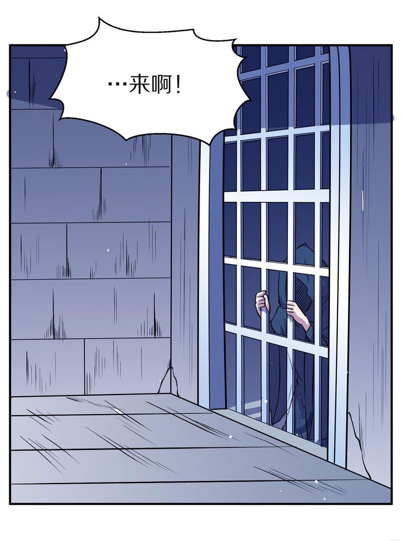 毛球星传说  第104集97