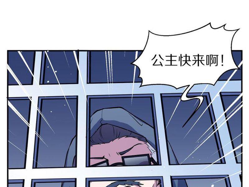 毛球星传说  第104集98