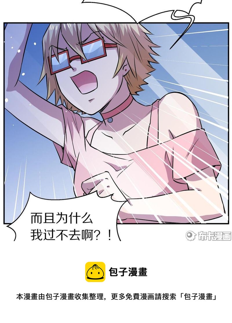 毛球星传说  第105集104