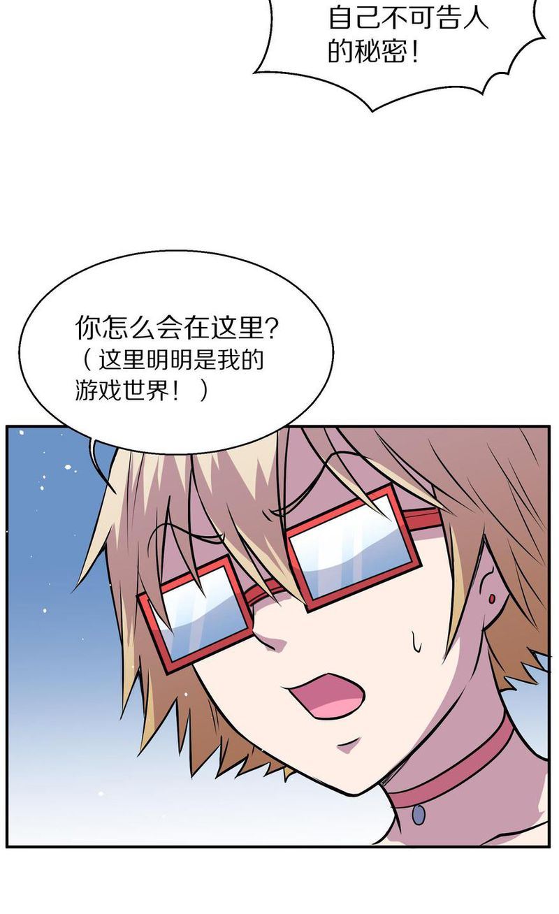 毛球星传说  第105集107