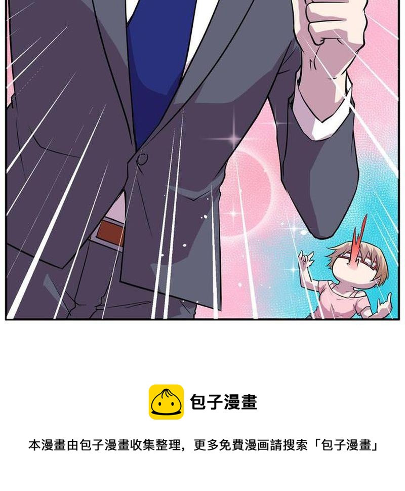 毛球星传说  第105集112
