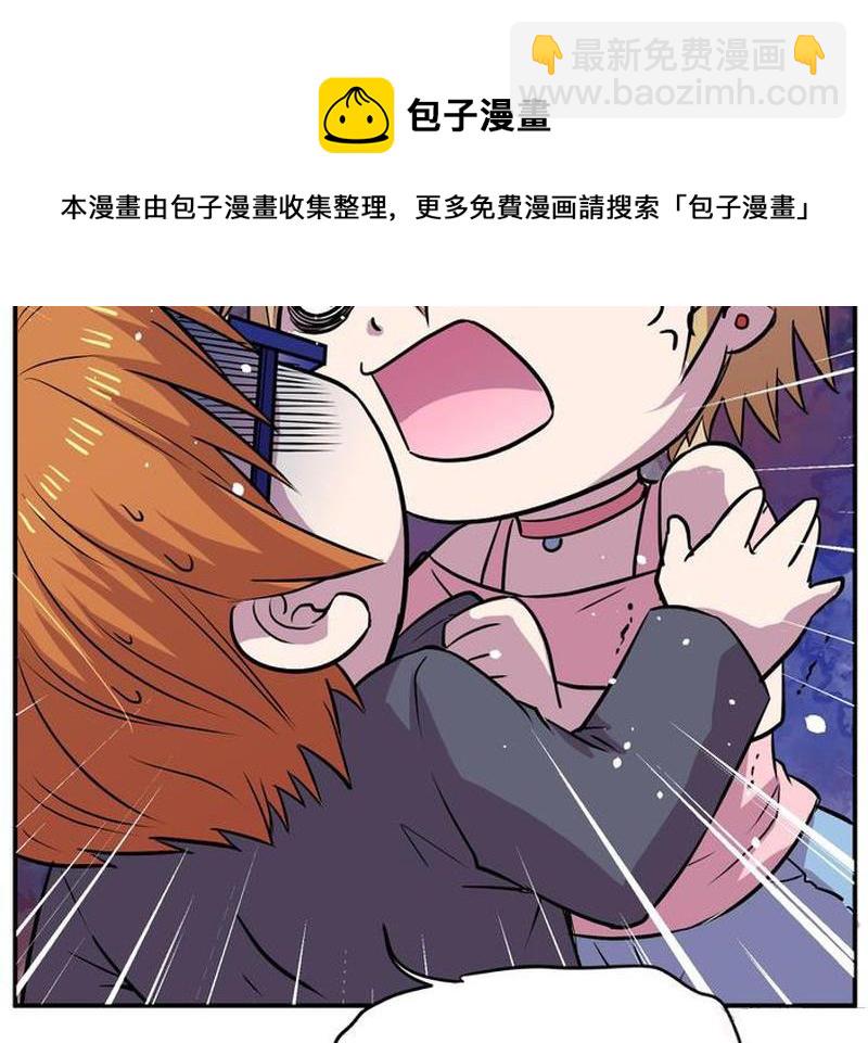 毛球星传说  第105集116