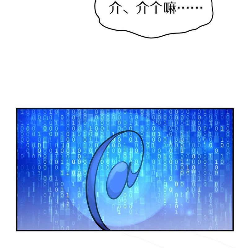 毛球星传说  第105集117