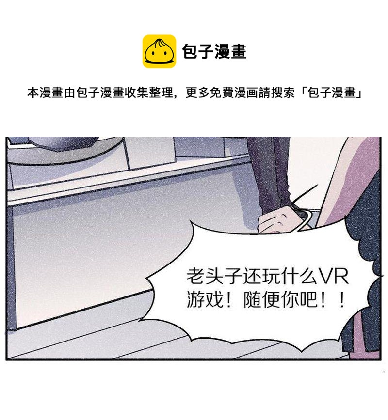 毛球星传说  第105集12