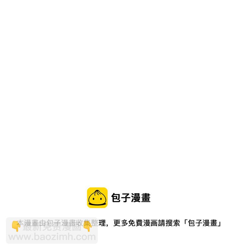 毛球星传说  第105集135