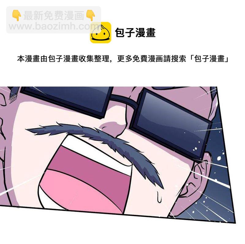 毛球星传说  第105集16