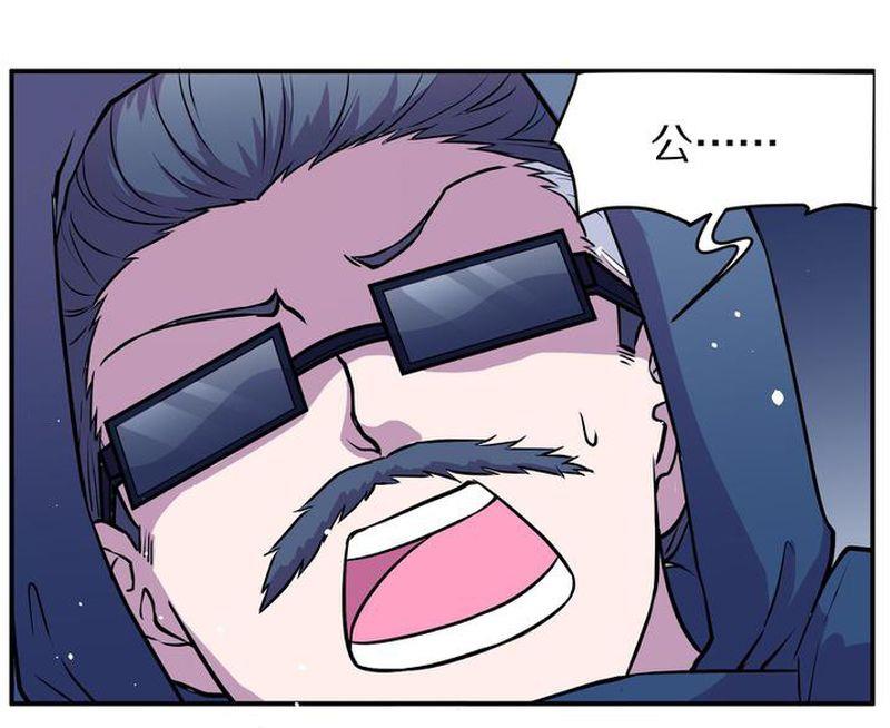 毛球星传说  第105集2