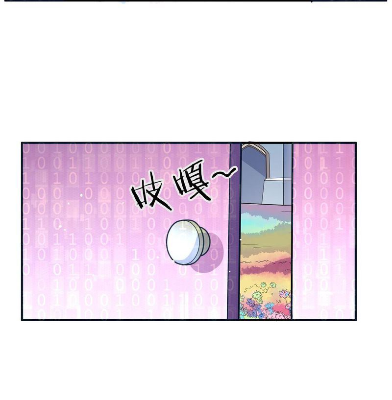 毛球星传说  第105集22
