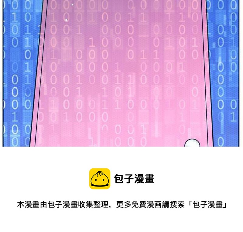 毛球星传说  第105集24