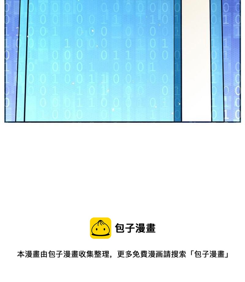 毛球星传说  第105集28