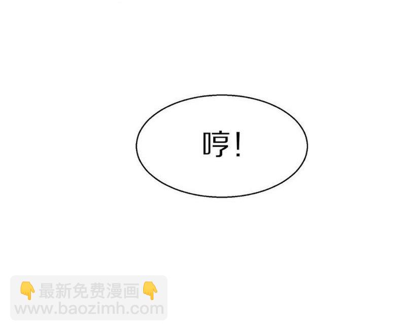 毛球星传说  第105集3