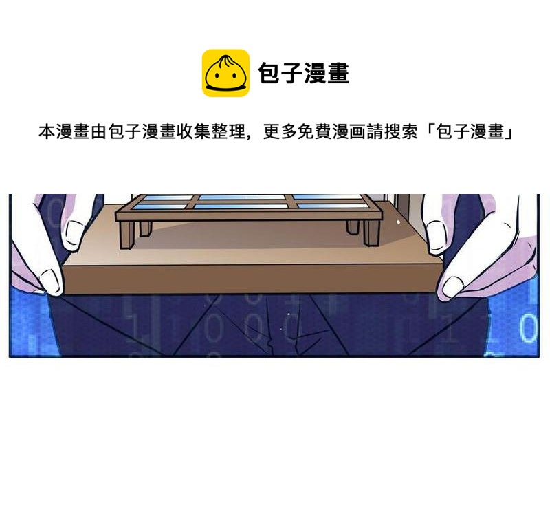 毛球星传说  第105集32