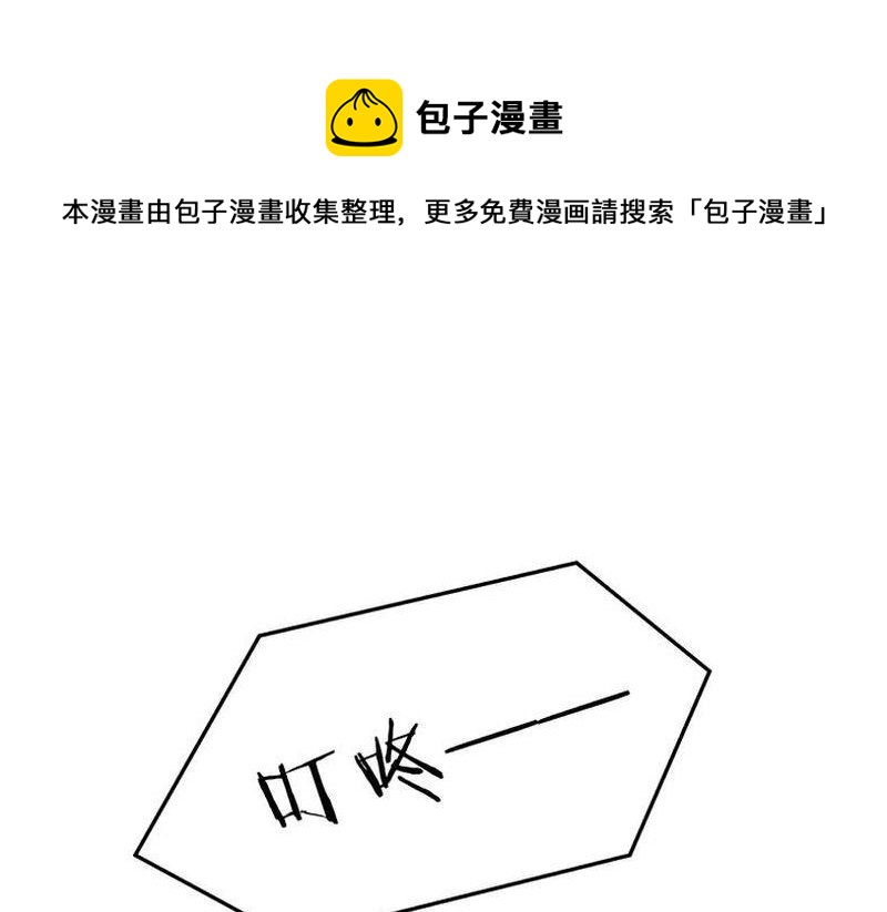 毛球星传说  第105集36