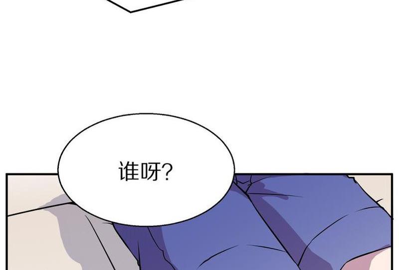 毛球星传说  第105集37