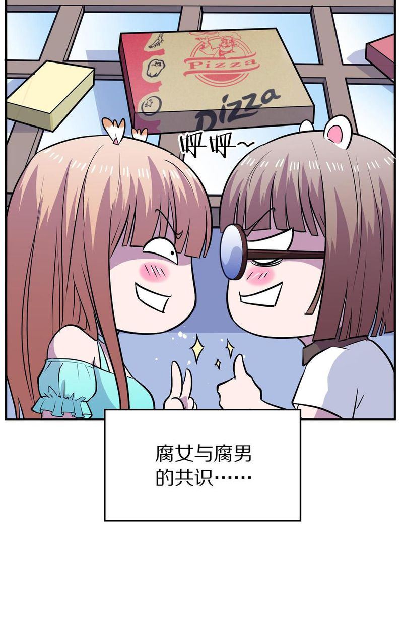 毛球星传说  第105集59