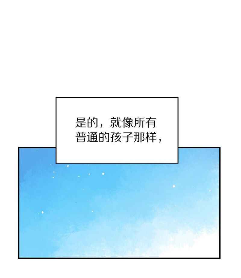 毛球星传说  第105集65