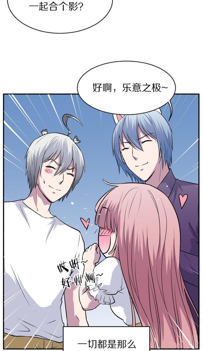 毛球星传说  第105集74